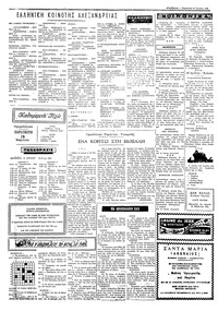 Σελίδα 2 / 4