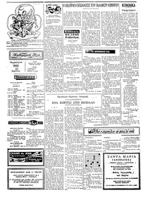 Σελίδα 2 / 4
