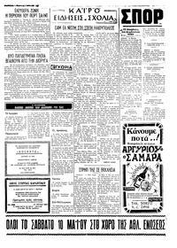 Σελίδα 3 / 4