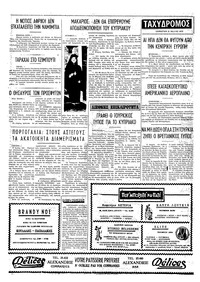 Σελίδα 4 / 4