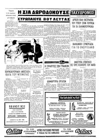 Σελίδα 4 / 4