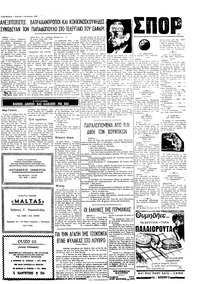Σελίδα 3 / 4