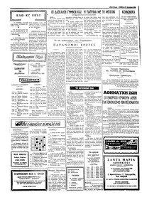 Σελίδα 2 / 4