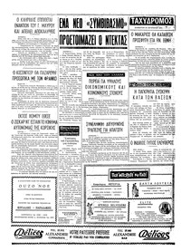 Σελίδα 4 / 4