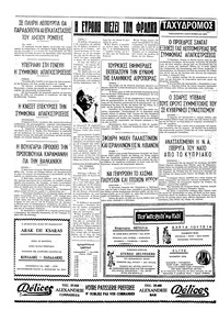 Σελίδα 4 / 4