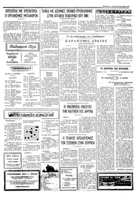Σελίδα 2 / 4