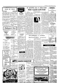 Σελίδα 2 / 4