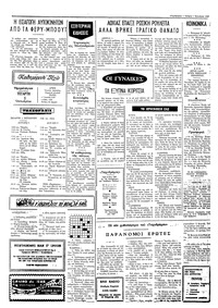Σελίδα 2 / 4