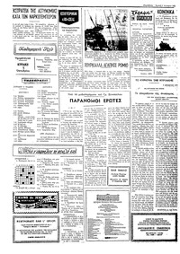 Σελίδα 2 / 4