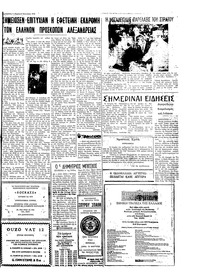 Σελίδα 3 / 4