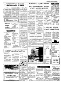 Σελίδα 2 / 4