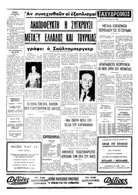 Σελίδα 4 / 4