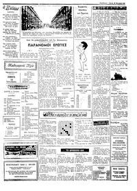 Σελίδα 2 / 4