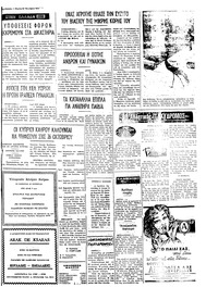 Ταχυδρόμος 23/10/1975