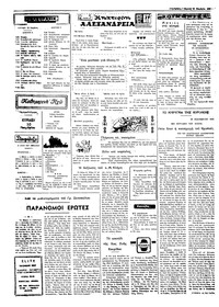 Σελίδα 2 / 4