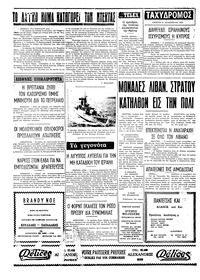 Σελίδα 4 / 4