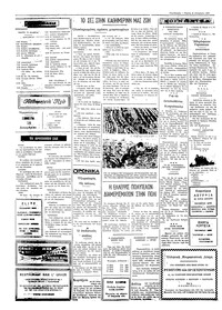 Σελίδα 2 / 4