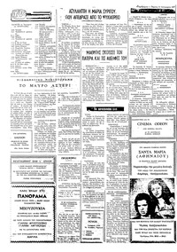 Σελίδα 2 / 4