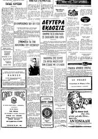 Σελίδα 3 / 4