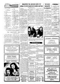 Σελίδα 2 / 4