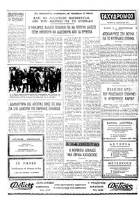Σελίδα 4 / 4