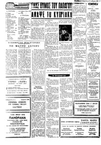 Σελίδα 2 / 4