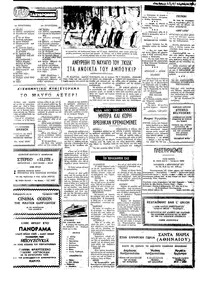 Σελίδα 2 / 4
