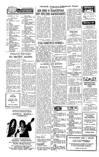 Σελίδα 2 / 4