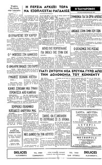 Σελίδα 4 / 4