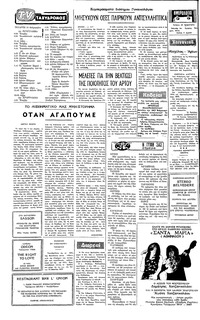 Σελίδα 2 / 4