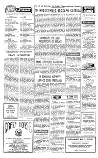 Σελίδα 2 / 4