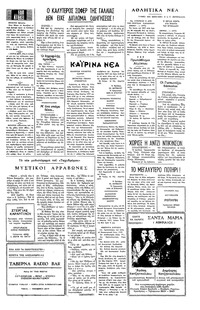 Σελίδα 3 / 4