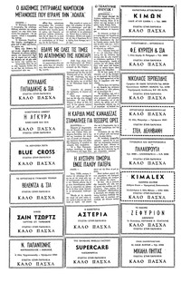 Σελίδα 4 / 10