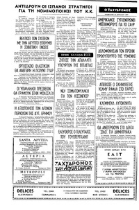 Σελίδα 4 / 4