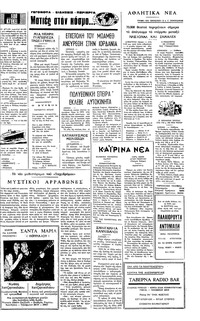 Σελίδα 3 / 4