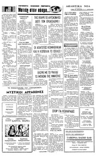 Σελίδα 3 / 4