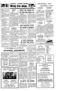 Σελίδα 3 / 4