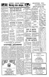 Σελίδα 3 / 4