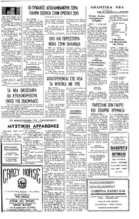 Σελίδα 3 / 4