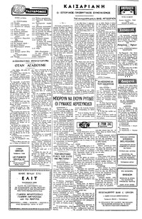 Σελίδα 2 / 4