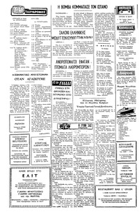 Σελίδα 2 / 4