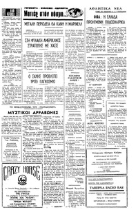 Σελίδα 3 / 4