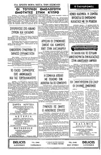 Σελίδα 4 / 4