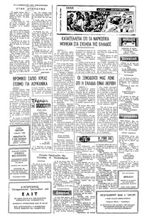 Σελίδα 2 / 4