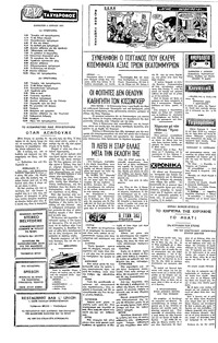 Σελίδα 2 / 4