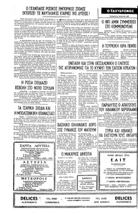Σελίδα 4 / 4