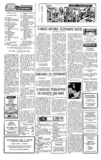 Σελίδα 2 / 4