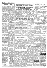 Σελίδα 3 / 4