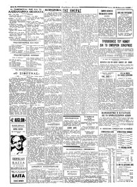 Σελίδα 2 / 4