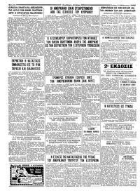 Σελίδα 4 / 4